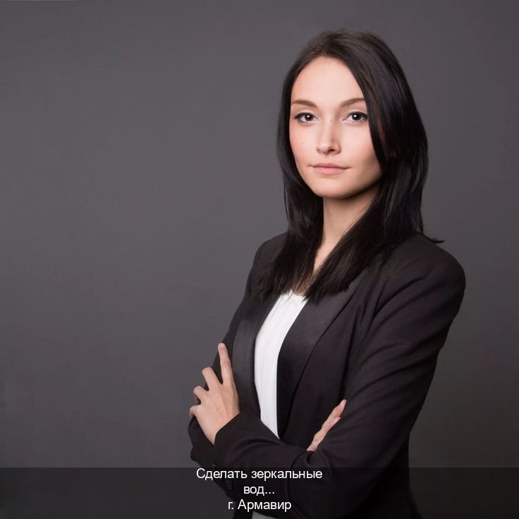 Оформление удостоверение в г. Армавир (Сделать зеркальные водительские права в Армавире — Возврат прав) - инструктор Андрей 21