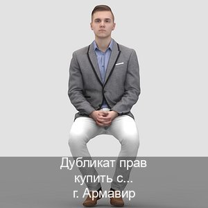 Легальные корочки в г. Армавир (Дубликат прав купить с гарантией в Армавире — Работаем по всей РФ) - инструктор Сергей 41